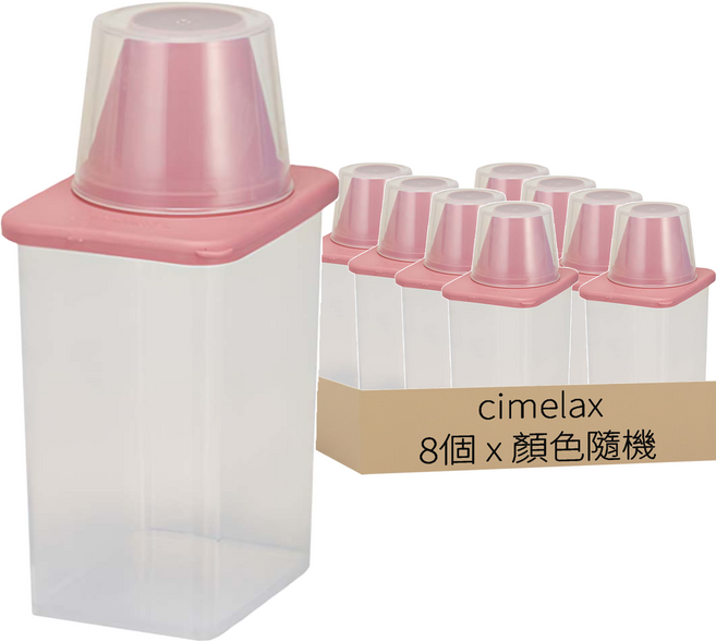cimelax 方形穀物罐, 顏色隨機, 8個