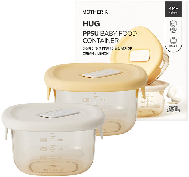 마더케이 허그 PPSU 이유식 용기 2종 세트, 260ml, 크림 + 레몬, 1세트