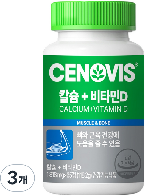 세노비스 칼슘 + 비타민D, 65정, 3개