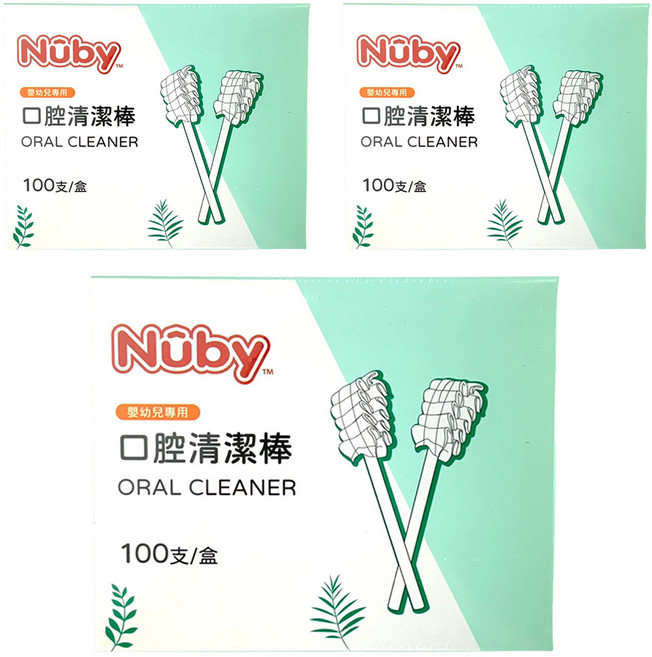 Nuby 口腔清潔棒, 3個
