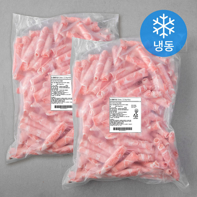 미트코리아 덴마크산 돼지 목살 돌돌이 2mm (냉동), 2.5kg, 2개