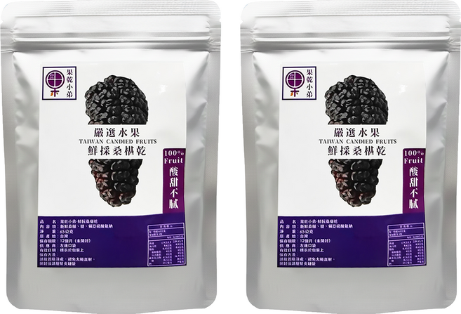 果乾小弟 鮮採桑椹乾, 65g, 2包
