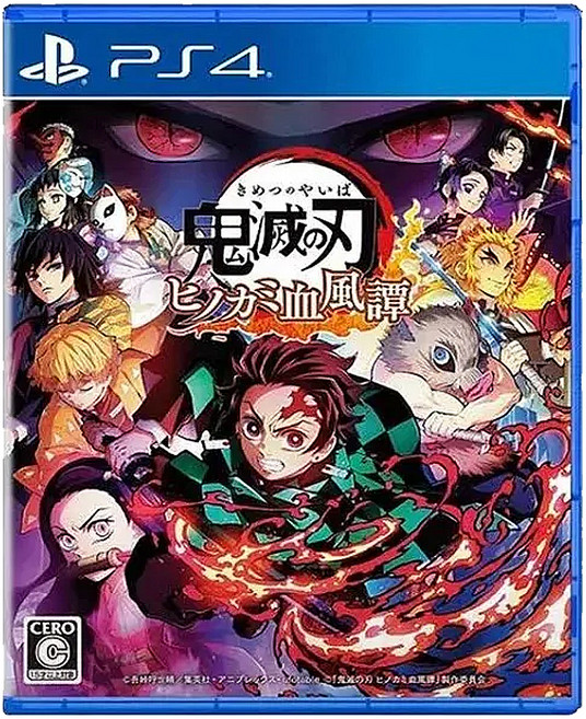 PlayStation PS4 鬼滅之刃 火之神血風譚 亞中限定版, 單一商品