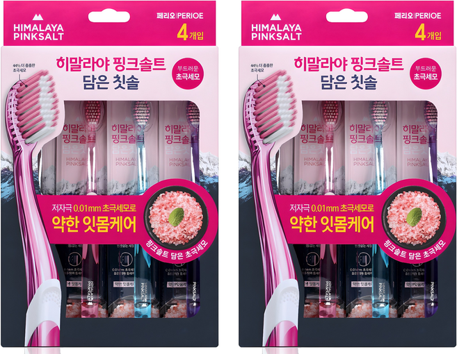 페리오 히말라야핑크솔트 담은 칫솔, 4개입, 2개