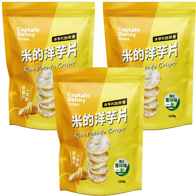 Captain Danny 丹尼船長 米的洋芋片 湖塩青檸味, 120g, 3包