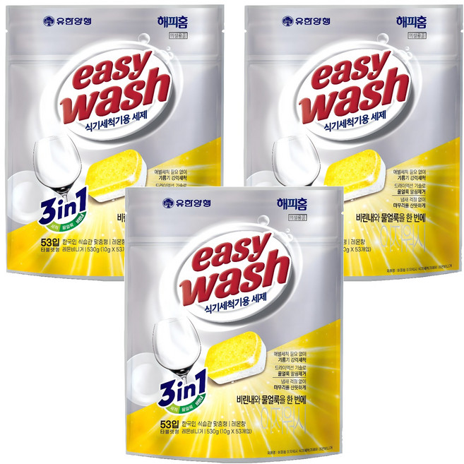 HAPPYHOME Easy Wash 洗碗機專用洗滌劑 檸檬醋 53入, 530g, 3個