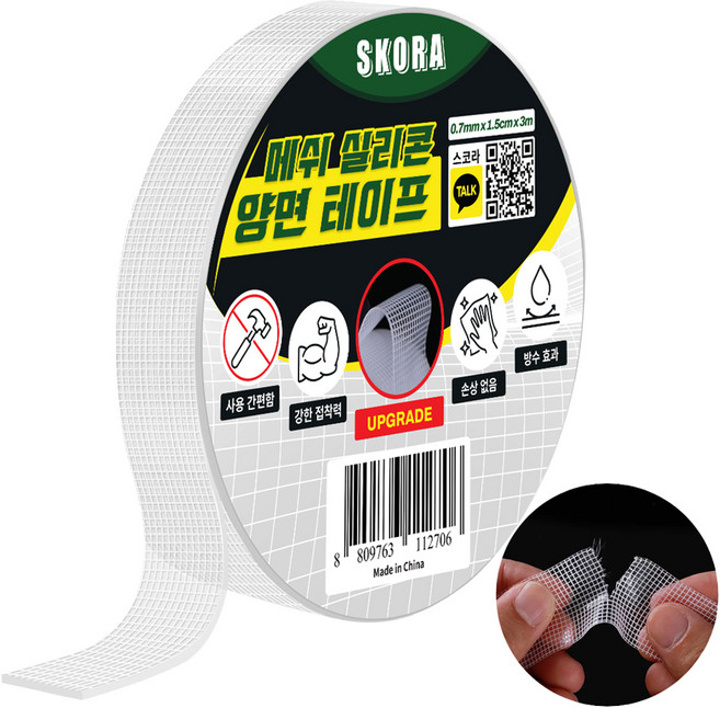 스코라 메쉬 실리콘 다용도 양면 테이프 1.5cm x 3m, 1개