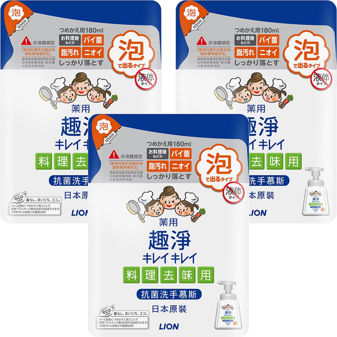LION 獅王 趣淨 料理手抗菌去味慕斯補充包 柑橘, 180ml, 3包