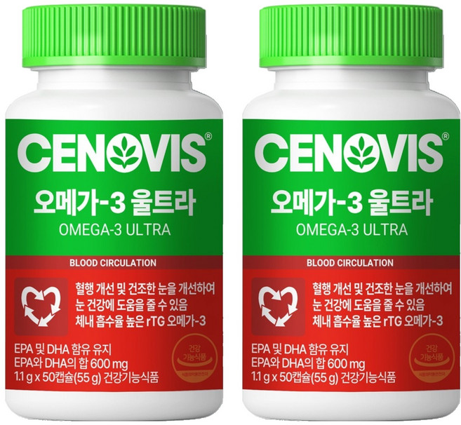 세노비스 오메가3 울트라, 50정, 2개