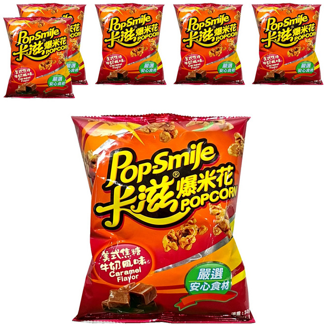 Pop-Smile 卡滋 爆米花 美式焦糖牛奶, 50g, 6包