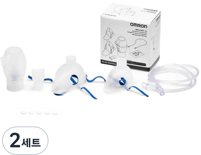 오므론 NE-C106 네블라이저 전용 액세서리 키트 세트 NEB-ASKIT-16, 2세트