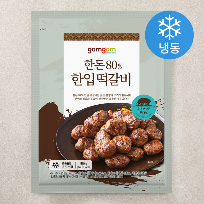 곰곰 한돈 80% 한입 떡갈비 (냉동), 510g, 1개