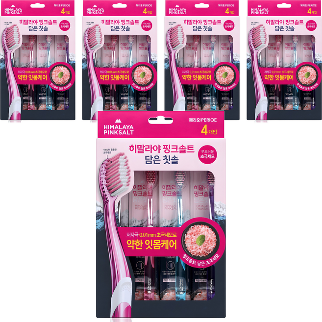 페리오 히말라야 핑크솔트 담은 칫솔 부드러운 초극세모, 4개입, 5개