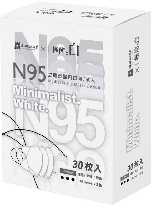BLUE EAGLE 藍鷹牌 極簡白系列 成人N95立體型醫用口罩 B款, 曜綠色 + 酒紅色 + 黑色, 30片, 1盒