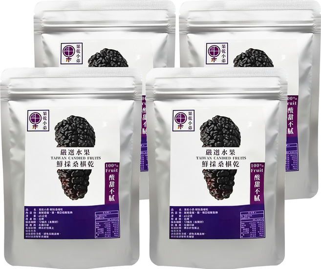 果乾小弟 鮮採桑椹乾, 65g, 4包