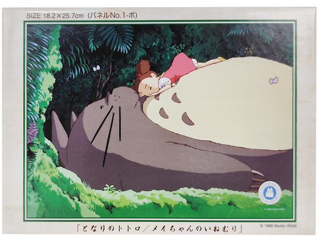 AB ARTBOX TOTORO 拼圖 6歲以上適用 516994, 108片, 小梅的午覺, 1盒