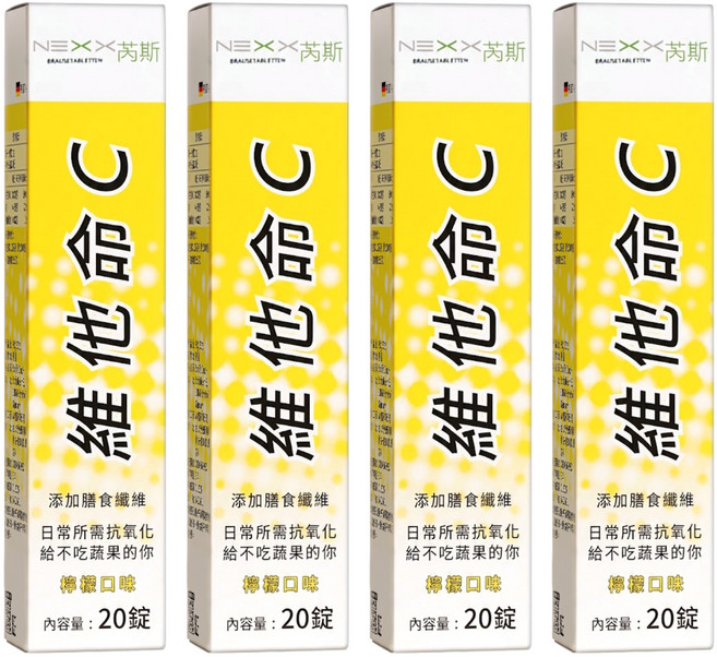 Nexx芮斯 維他命C發泡錠 檸檬口味, 90g, 4盒