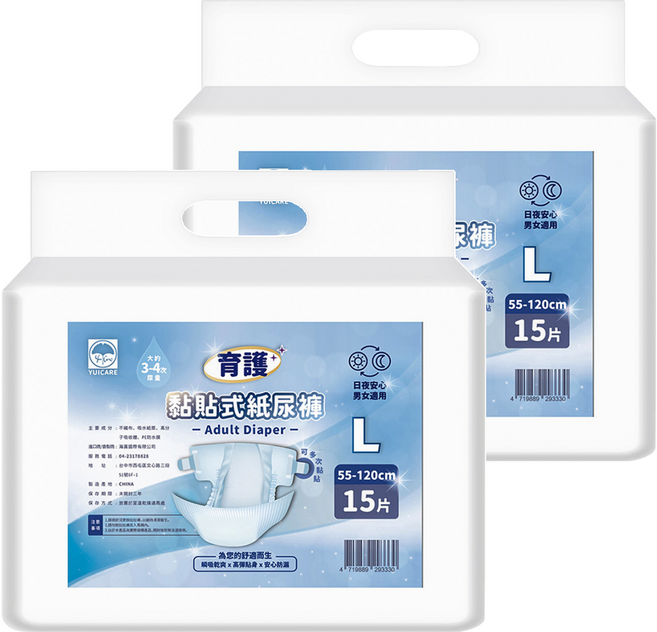 YUICARE 育護 黏貼型成人紙尿褲, L(55~120cm), 15片, 2包