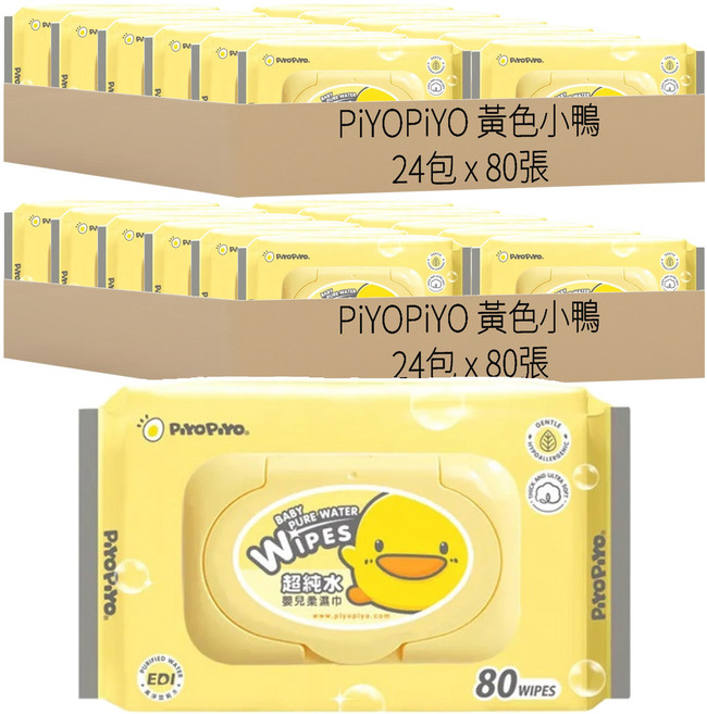 PiYOPiYO 黃色小鴨 純水嬰兒柔濕巾, 80張, 48包