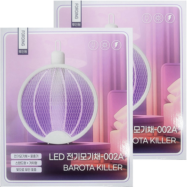 바로타 USB 충전식 UV 전기 접이식 라켓 스탠드 걸이형 모기채 2p, 화이트