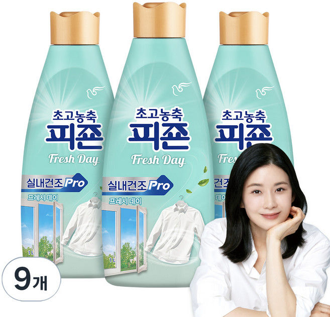 피죤 실내건조 프로 초고농축 섬유유연제 프레시데이 본품, 9개, 1L
