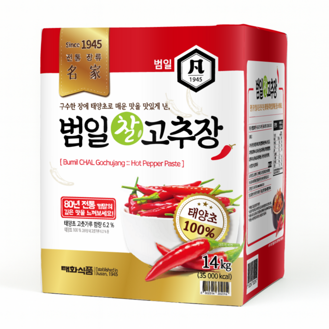 범일 찰고추장, 14kg, 1개