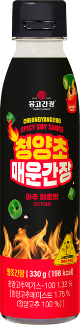 몽고간장 청양초 매운간장 아주매운맛, 330g, 1개