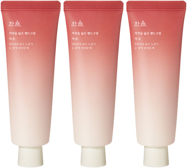 HANYUL 韓律 紫草護手霜, 50ml, 3個