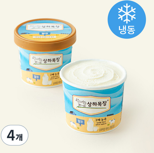 상하목장 컵 아이스크림 밀크 (냉동), 100ml, 1개입, 4개