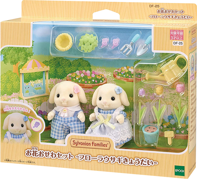 EPOCH Sylvanian Families 森林家族 花園兔庭院照顧組公仔, 1組