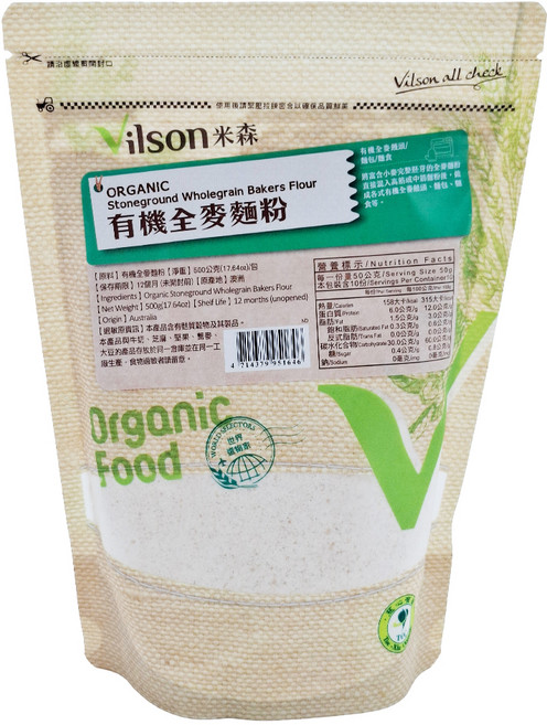 Vilson 米森 有機全麥麵粉, 500g, 1包