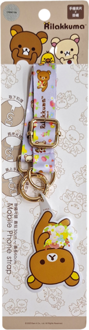 Rilakkuma 拉拉熊 多功能手機夾片掛繩, 花圈, 1組