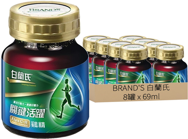 BRAND'S 白蘭氏 關鍵活躍雞精, 69ml, 8罐, 1盒