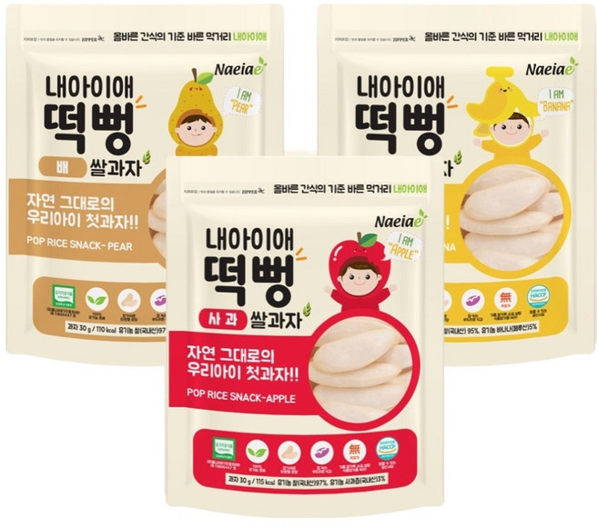 내아이애 유기농 쌀과자 떡뻥 3종 세트, 사과, 배, 바나나, 1세트