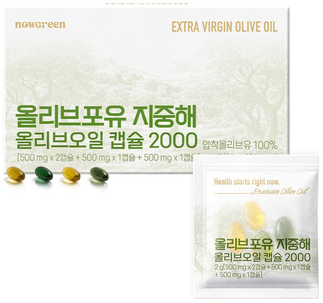 나우그린 올리브포유 지중해 올리브오일 캡슐 2000, 28g, 1개