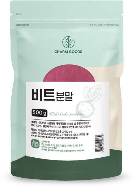 참굿즈 비트 분말, 500g, 1개