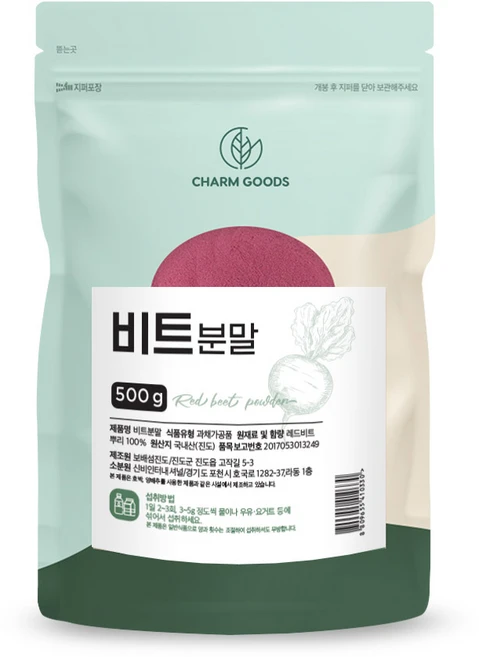 참굿즈 비트 분말, 500g, 1개 - 쿠팡