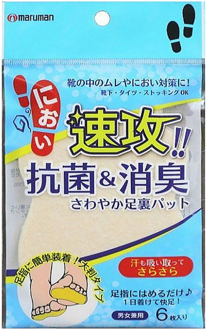 maruman H&B 速攻足部抗菌墊 足底吸汗除臭, 6片, 1包