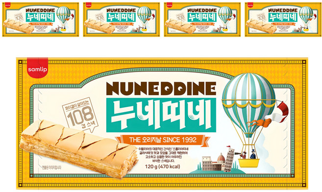 누네띠네 오리지날 10p, 5개, 120g