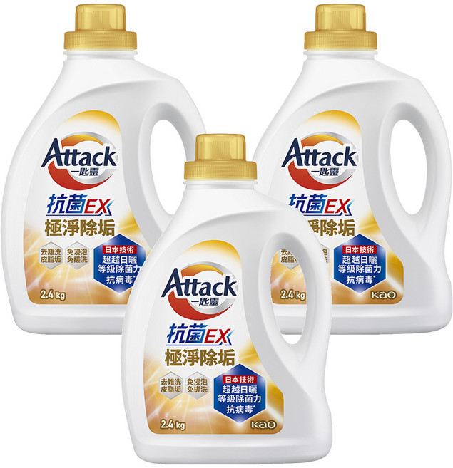 Attack 一匙靈 台灣公司貨 抗菌EX洗衣精 抗菌EX極淨除垢, 2.4kg, 3瓶