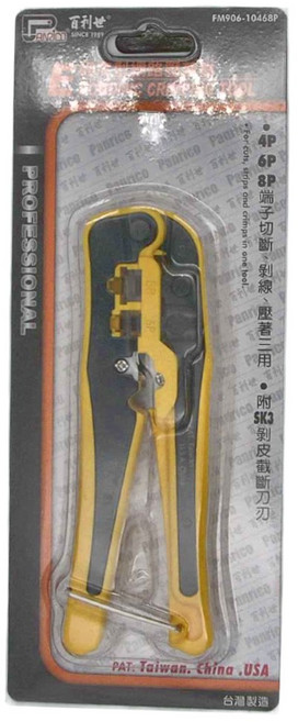 PANRICO 百利世 經濟型網路壓接鉗 4P 6P 8P端子切斷 剝線壓著三用, 1個