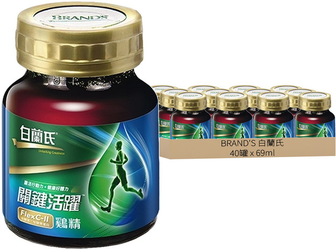 BRAND'S 白蘭氏 關鍵活躍雞精, 69ml, 8罐, 5盒