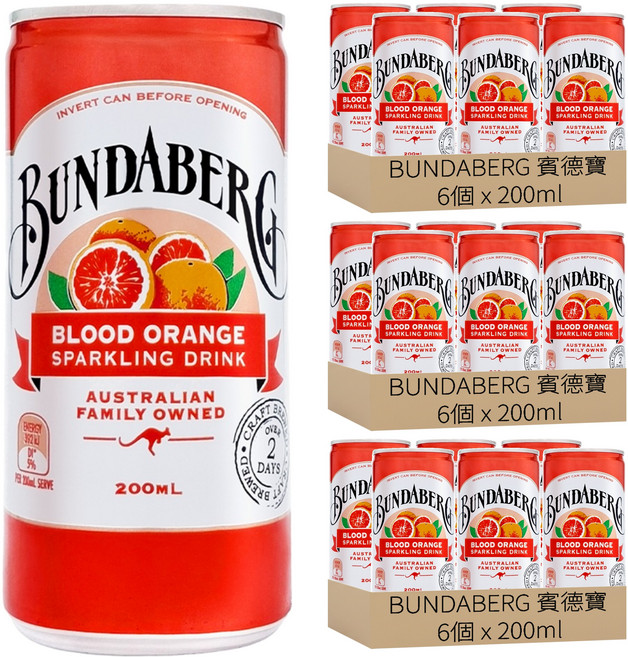 BUNDABERG 賓德寶 清新柳橙 氣泡飲, 18個, 200ml