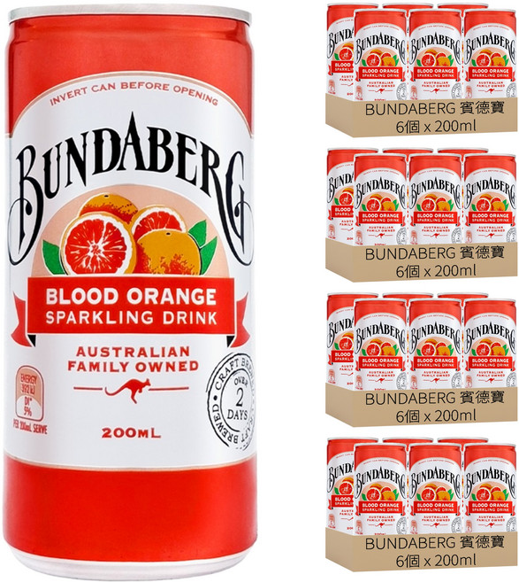 BUNDABERG 賓德寶 清新柳橙 氣泡飲, 24個, 200ml