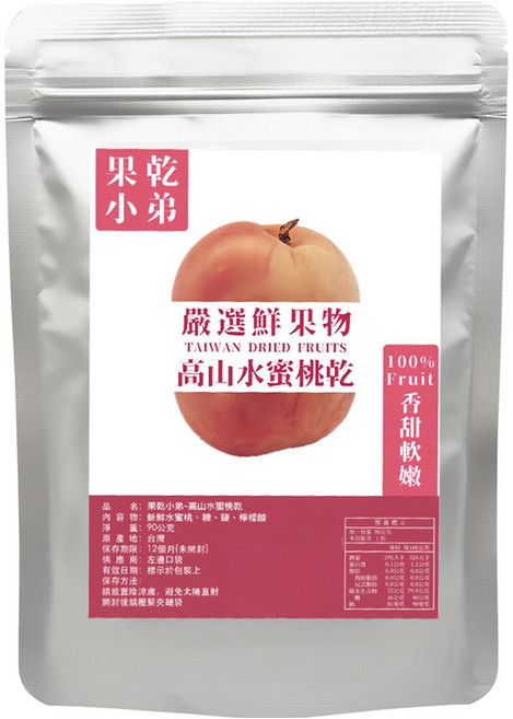 果乾小弟 高山水蜜桃乾, 90g, 1包