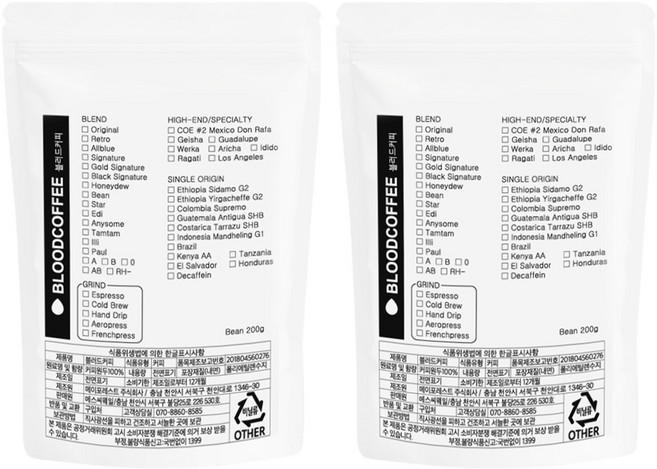 블러드커피 브라질 산토스 NY2 원두커피, 홀빈(분쇄안함), 200g, 2개