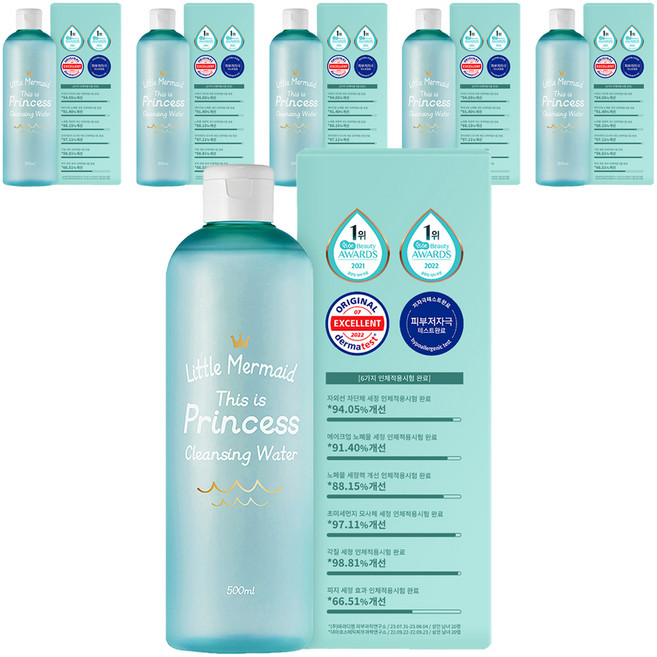 뷰티레시피 리틀머메이드 디스 이즈 프린세스 클렌징워터, 500ml, 6개