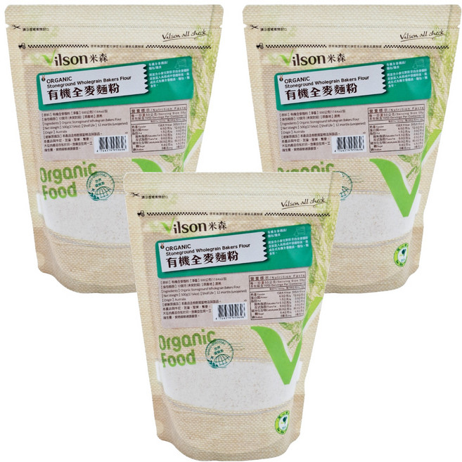 Vilson 米森 有機全麥麵粉, 500g, 3包