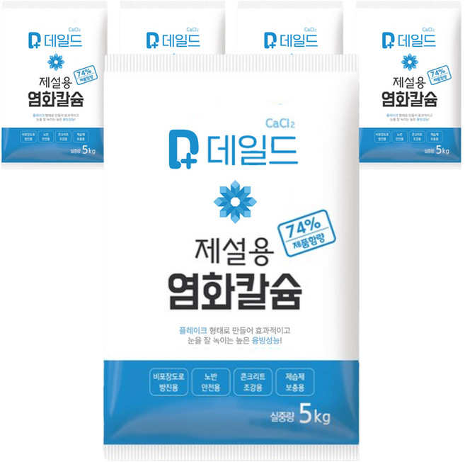 데일드 제설용 염화칼슘, 5kg, 5개