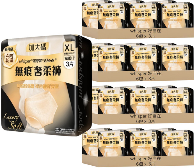 whisper 好自在 無痕奢柔褲 內褲型, 24包, 3片, XL